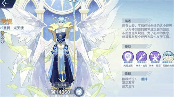 奥奇传说变态版下载-奥奇传说手游bt版下载 v8.0.1560安卓版