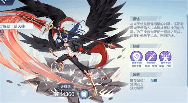 奥奇传说变态版下载-奥奇传说手游bt版下载 v8.0.1560安卓版