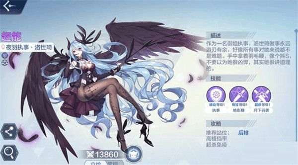 奥奇传说变态版下载-奥奇传说手游bt版下载 v8.0.1560安卓版