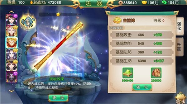 尘缘变态版下载-尘缘手游bt版下载 v1.0.19