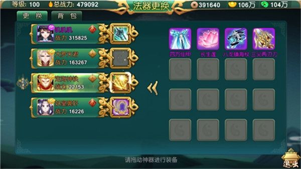 尘缘变态版下载-尘缘手游bt版下载 v1.0.19