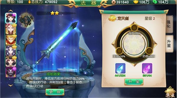 尘缘变态版下载-尘缘手游bt版下载 v1.0.19