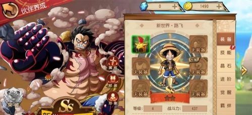 航海王启航bt服下载-航海王启航变态版手游下载 v30.0.0安卓版