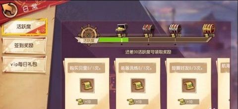 航海王启航bt服下载-航海王启航变态版手游下载 v30.0.0安卓版