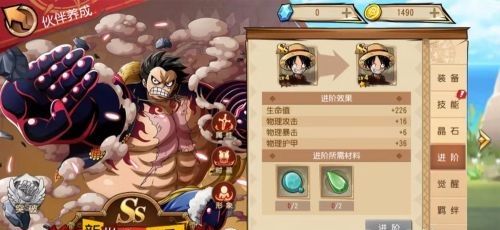 航海王启航bt服下载-航海王启航变态版手游下载 v30.0.0安卓版