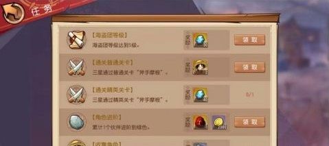 航海王启航bt服下载-航海王启航变态版手游下载 v30.0.0安卓版
