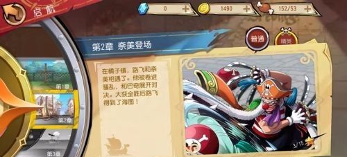 航海王启航bt服下载-航海王启航变态版手游下载 v30.0.0安卓版