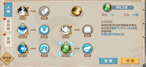 云上城之歌华为版下载-云上城之歌华为渠道服下载 v10.46安卓版