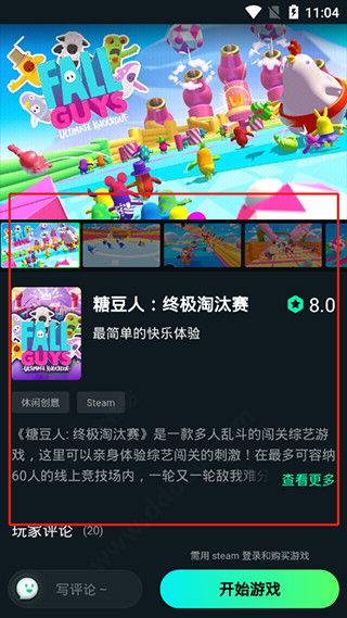 虎牙云游戏平台最新版本下载-虎牙云游戏(YOWA云游戏)官方正版最新版手机版下载 v2.8.20安卓版