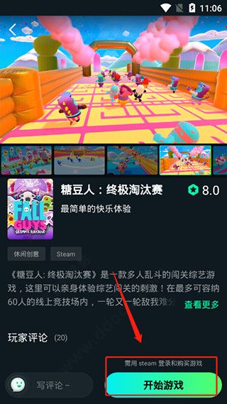 虎牙云游戏平台最新版本下载-虎牙云游戏(YOWA云游戏)官方正版最新版手机版下载 v2.8.20安卓版