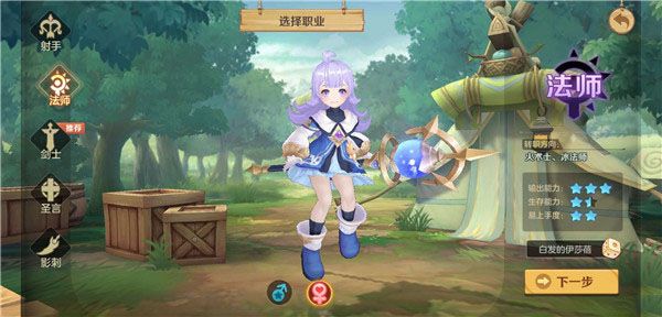 云上城之歌体验服官方版下载-云上城之歌测试服客户端下载 v10.46安卓版