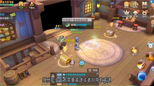 云上城之歌体验服官方版下载-云上城之歌测试服客户端下载 v10.46安卓版