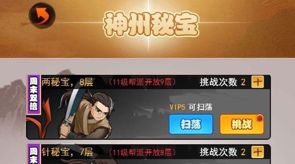 剑侠传奇vivo版本下载-剑侠传奇手游vivo渠道服客户端下载 v1.4安卓版