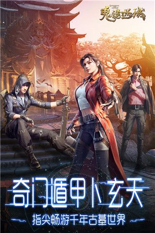 鬼语迷城vivo版下载-鬼语迷城手游vivo渠道服下载 v5.46.311.504.1安卓版