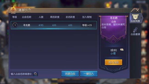 鬼语迷城vivo版下载-鬼语迷城手游vivo渠道服下载 v5.46.311.504.1安卓版
