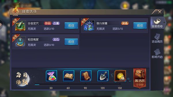 鬼语迷城vivo版下载-鬼语迷城手游vivo渠道服下载 v5.46.311.504.1安卓版