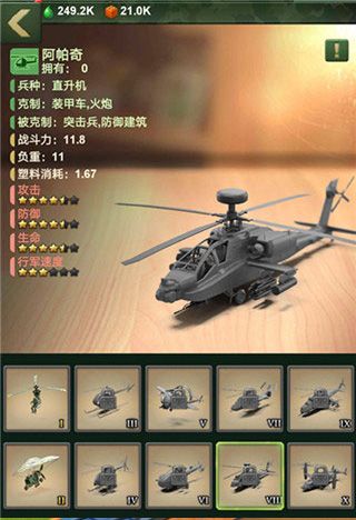 兵人大战小米版下载-兵人大战小米客户端下载 v3.211.0安卓版