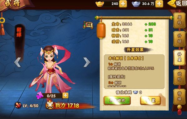 塔防三国志2百度版下载-塔防三国志2百度客户端下载 v7.6.00安卓版