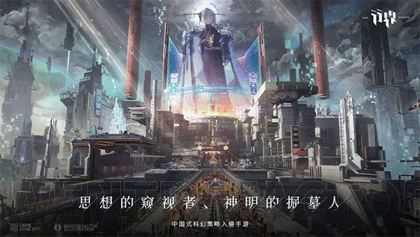行界测试版下载-行界测试服下载 v1.0.6.107538安卓版
