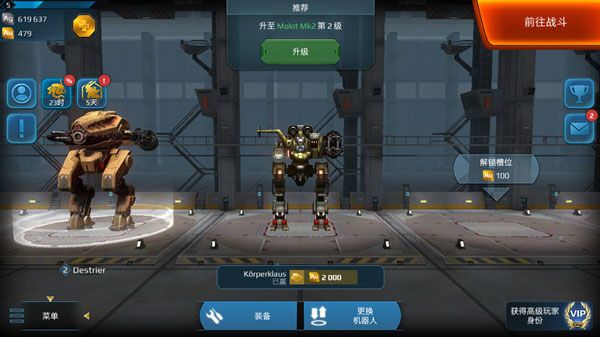 进击的战争机器内置修改器最新版下载-进击的战争机器内置功能菜单版下载 v9.5.1安卓版