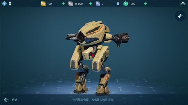 进击的战争机器内置修改器最新版下载-进击的战争机器内置功能菜单版下载 v9.5.1安卓版