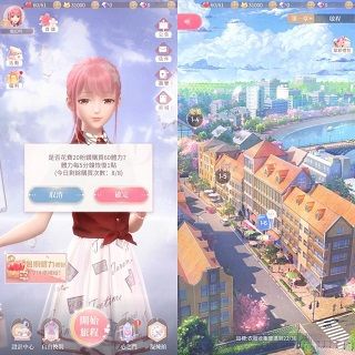 闪耀暖暖国际服官方下载-闪耀暖暖国际服最新版下载 v2.1.1367584安卓版