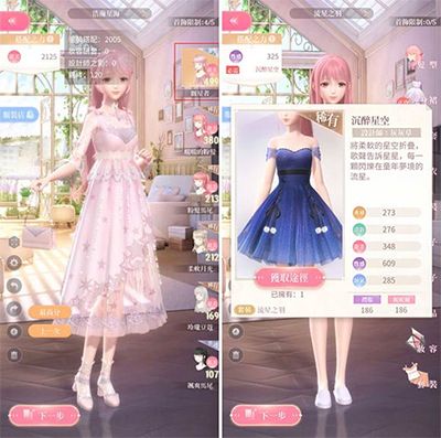闪耀暖暖国际服官方下载-闪耀暖暖国际服最新版下载 v2.1.1367584安卓版