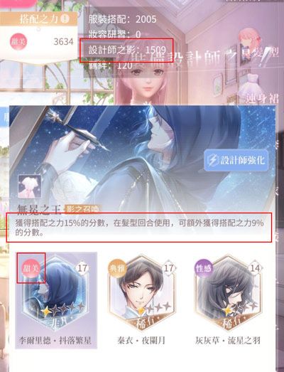 闪耀暖暖国际服官方下载-闪耀暖暖国际服最新版下载 v2.1.1367584安卓版