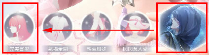 闪耀暖暖国际服官方下载-闪耀暖暖国际服最新版下载 v2.1.1367584安卓版