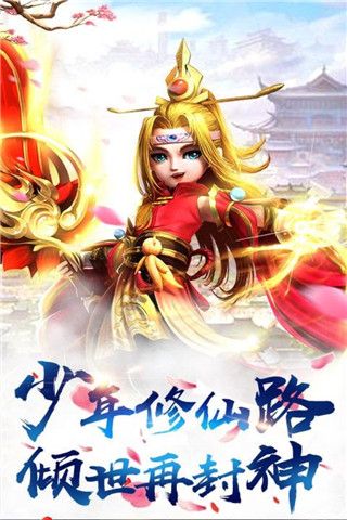 暗黑雷神官方下载安装-暗黑雷神最新版下载 v1.0安卓版