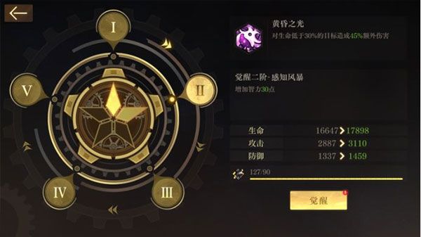 空之要塞启航华为版下载-空之要塞启航华为渠道服下载 v1.4.4安卓版