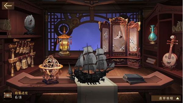空之要塞启航华为版下载-空之要塞启航华为渠道服下载 v1.4.4安卓版
