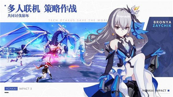 崩坏3手游4399版下载-崩坏3手游4399渠道服下载 v7.2.0安卓版