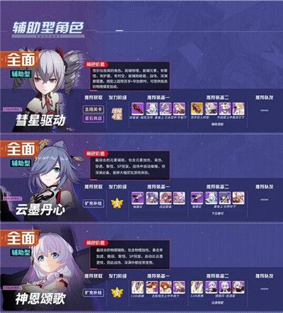 崩坏3手游4399版下载-崩坏3手游4399渠道服下载 v7.2.0安卓版