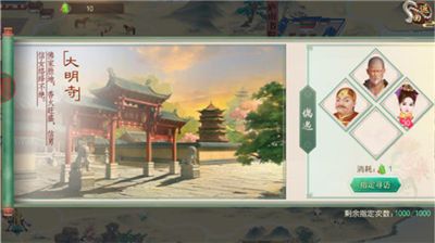 叫我万岁爷应用宝版下载-叫我万岁爷手游应用宝渠道服下载 v4.6.0安卓版