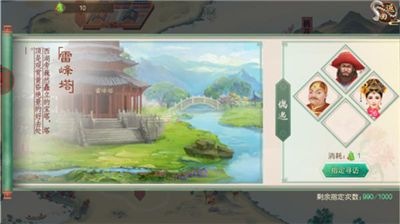 叫我万岁爷应用宝版下载-叫我万岁爷手游应用宝渠道服下载 v4.6.0安卓版