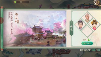 叫我万岁爷应用宝版下载-叫我万岁爷手游应用宝渠道服下载 v4.6.0安卓版