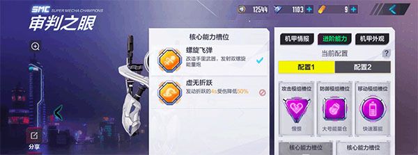 机动都市阿尔法小米版下载-机动都市阿尔法小米账号登录版下载 v1.0.17214安卓版
