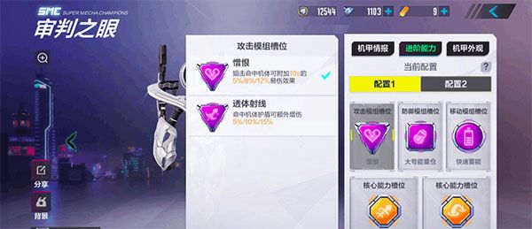 机动都市阿尔法小米版下载-机动都市阿尔法小米账号登录版下载 v1.0.17214安卓版