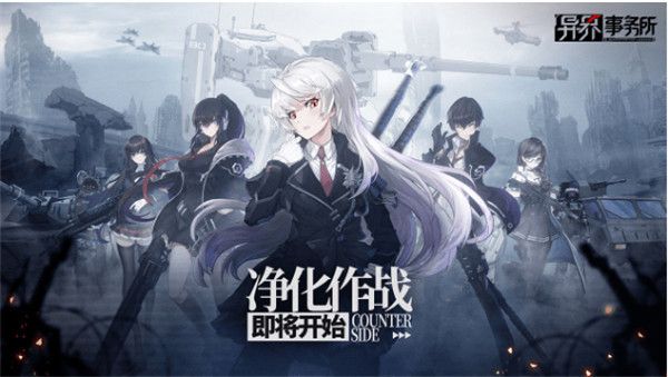 异界事务所华为服-异界事务所华为版下载 v0.21.1安卓版