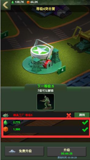 兵人大战九游版下载-兵人大战九游渠道服下载 v3.211.0安卓版