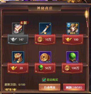 铁杆三国4399最新版下载-4399铁杆三国手游免费下载 v1.0.7安卓版