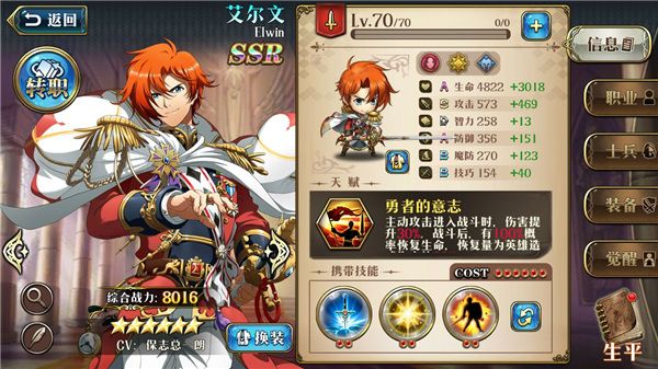 梦幻模拟战测试服下载-梦幻模拟战内测版下载 v5.6.20安卓版