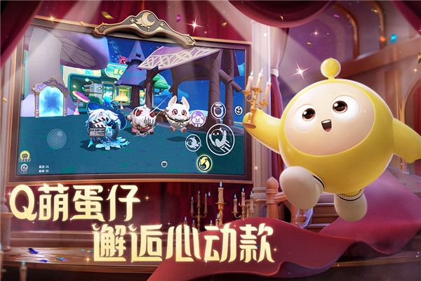 蛋仔派对折扣版下载-蛋仔派对折扣渠道服下载 v1.0.115安卓版