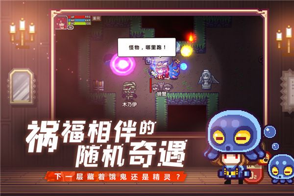 伊洛纳国际服下载-伊洛纳国际版(Elona Mobile)下载 v1.1.15安卓版