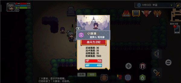 伊洛纳国际服下载-伊洛纳国际版(Elona Mobile)下载 v1.1.15安卓版