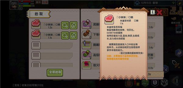 伊洛纳国际服下载-伊洛纳国际版(Elona Mobile)下载 v1.1.15安卓版