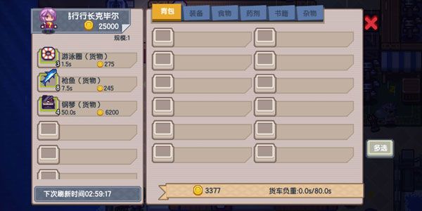 伊洛纳国际服下载-伊洛纳国际版(Elona Mobile)下载 v1.1.15安卓版