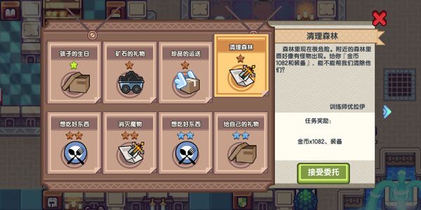 伊洛纳国际服下载-伊洛纳国际版(Elona Mobile)下载 v1.1.15安卓版