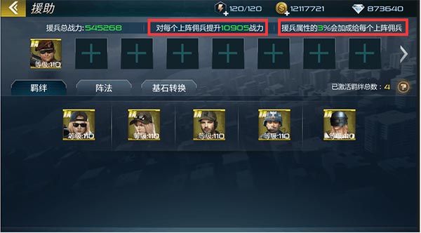 抢滩登陆3Dvivo版下载-抢滩登陆3Dvivo渠道服下载 v1.2.12.5安卓版